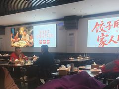 -李记饺子·熏酱东北菜(欢乐谷店)