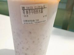 鲜芋牛奶西米露-CoCo都可(南阳摩根吾悦广场店)