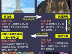 -亚龙湾国际玫瑰谷