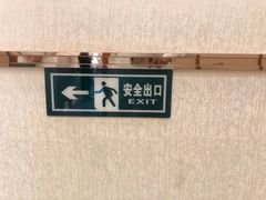 -深圳富茂格伦菲尔口腔门诊部(龙华清湖总院)