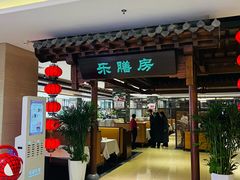 -郑庄脂渣海鲜楼(九水路店)