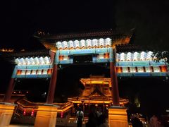 -台儿庄古城