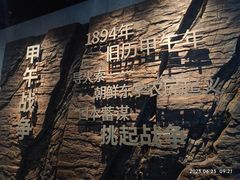 -刘公岛景区