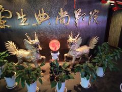 -中影国际影城(兰生大厦CINITY LED店)