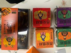 -甑礼西安甑糕(常营长楹天街店)