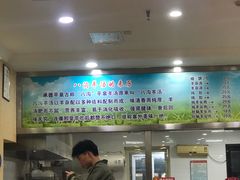 -八沟羊汤(河北大街店)