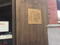 -德大西餐社(云南南路店)