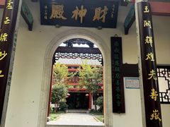 -南岳衡山风景名胜区