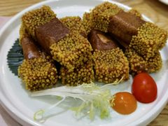 椰香炸趣皮年糕-赏点粤式点心(广州塔店)