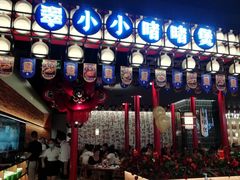 -永旺梦乐城(金银潭店)