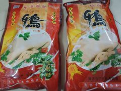 -章云板鸭(总店)