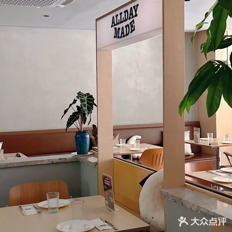 二刷啦！大良“Alldaymade-全日製食