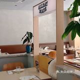 二刷啦！大良“Alldaymade-全日製食