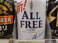 -city'super超·生活(国金中心商场店)