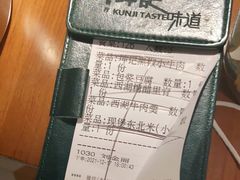 -坤记味道(新华城市广场店)