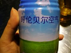 -很久以前羊肉串(京汉店)