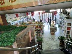 -香积厨素食馆