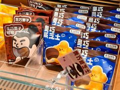 -巴黎春天(浦建店)