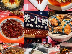 -辣小鲜·南昌大排档(船山路店)