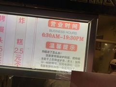 -京天红酒家(虎坊路店)