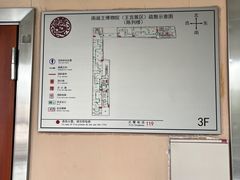 -南越王博物院(王宫展区)