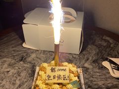 -KK BAKERY烘焙