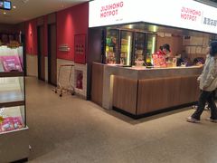 -季季红火锅(长沙步行街店)