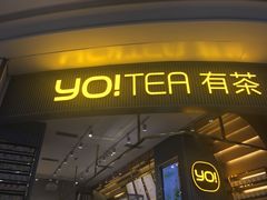 门面-YO!TEA有茶(坂田佳华领汇店)