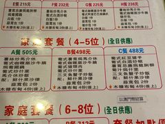 -番茄屋葡式美食(总店)