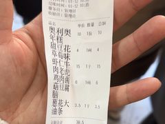 -和众大油条(维明路店)