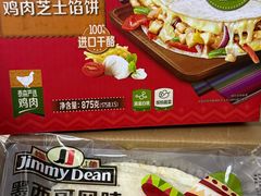 -山姆会员商店(杨桥西路店)