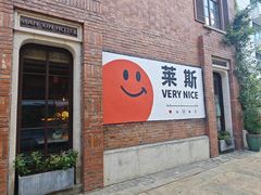 -三出山火锅(南京万象天地店)