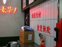 -黑粉你肥牛火锅粉(泛悦汇KA店)