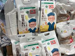 -哈尔信阳光农园超市(沈阳三台子万象汇店)