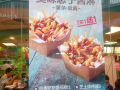 -麦当劳(明湖店)