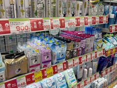 -SUGI杉药局(道顿堀东店)