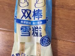 -百年义利(北兴路店)