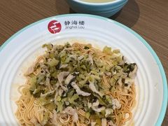 -静海楼(学田店)