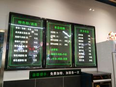 -花溪巷牛肉粉(泉城路店)