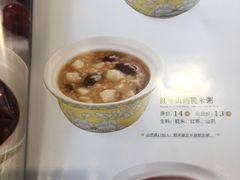 -嘉和一品(新辰天地大兴南区店)