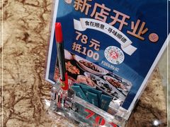 -顺意·顺德家乡菜(国际人才大厦店)