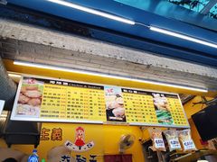 -蒜翻天(敦化店)