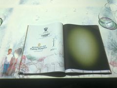 -翡翠36餐厅(浦东香格里拉店)