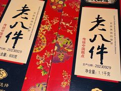 -大桥道糕点食品店(津塘路店)