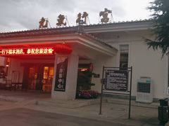 -大理地热国