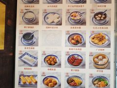 -双喜老铺(人民广场店)