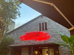 -铜锣湾·有麝自然香(重庆新天地店)