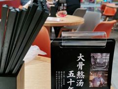 -味千拉面(广州金沙永旺梦乐城店)