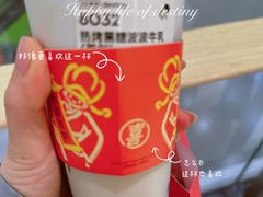-喜茶(烟台莱山万象汇店)
