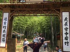 -陶祖圣境风景区